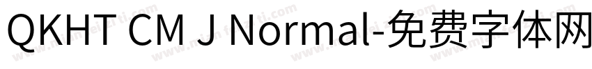 QKHT CM J Normal字体转换